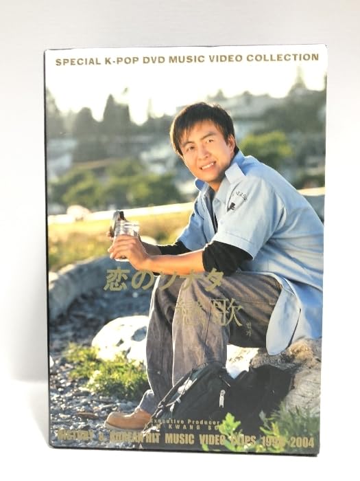 このくらいのLANGIT DVD イナダ組 このくらいのLANGIT DVD イナダ組 - メルカリ